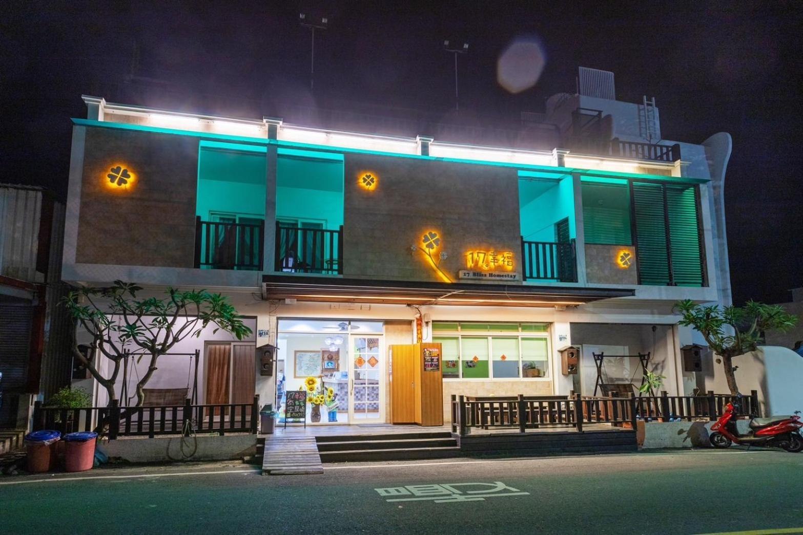 17 Happiness Apartment Xiaoliuqiu Exterior photo